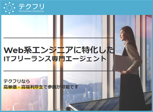 ハッピーエンジニア