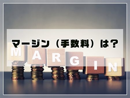 ハッピーエンジニア